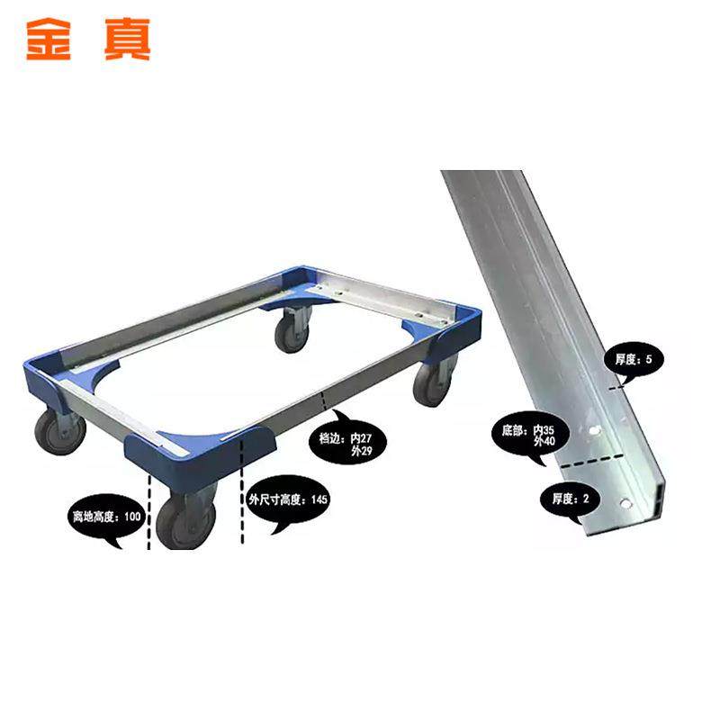 厂家供应乌龟车塑料周转四轮平板物流车工业工具牵引手推车,搬运/仓储/物流设备,其他起重搬运设备,淘宝优惠券,粉丝福利购,淘宝优惠卷