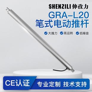 笔式直流电动伸缩推杆推窗器电缸直筒式管桩推杆12电机直线电杆