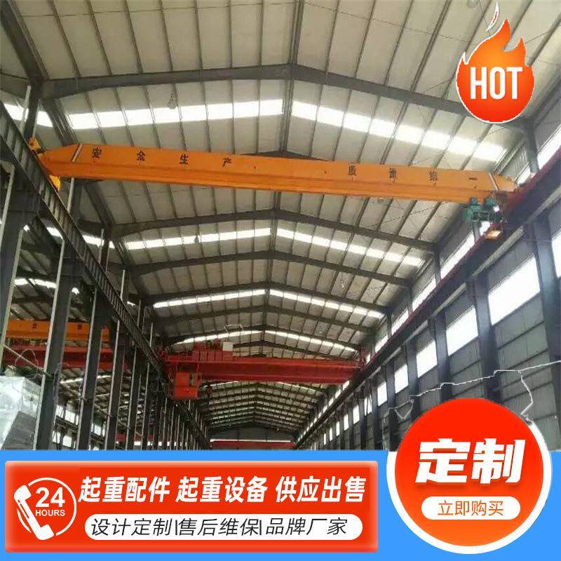 电动单梁起重机厂家室内车间搬运电动单梁行车无线遥控单梁起重机