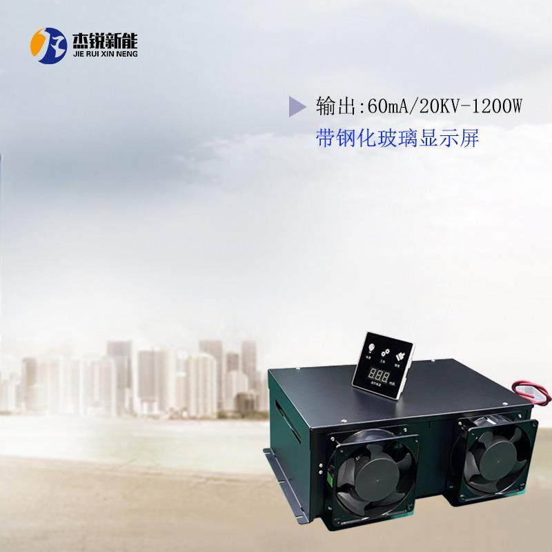 净化器电场发生器无烟工业油烟净化器高压电源低温等离子电源,清洗/食品/商业设备,油烟净化器,淘宝优惠券,粉丝福利购,淘宝优惠卷