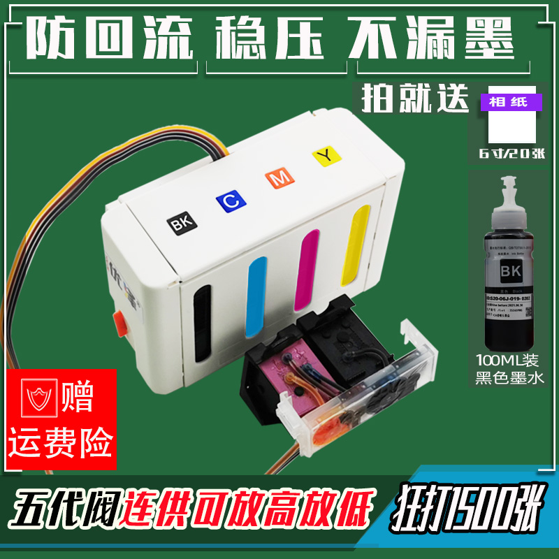 适用惠普hp680墨盒连供3636 3638 3838 2678 5088 2676打印机4678