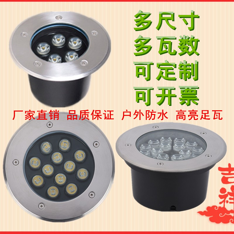 户外防水LED灯嵌入式埋地灯9W墙角灯广场草坪庭院景观室内打光灯