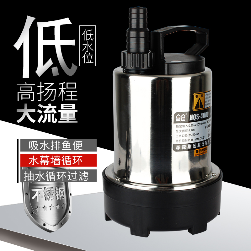鱼缸抽水泵低水位换水泵潜水泵水幕墙循环水泵潜水泵