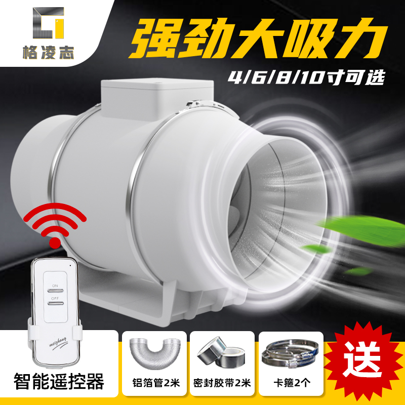 涡轮强力排气扇静音家用卫生间排风换气扇圆形增压160管道抽风机