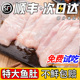 新鲜安康鱼肚冷冻鱼胶海鲜生鲜鱼杂深海安康鱼鮟鱇鱼鳔鱼泡商用