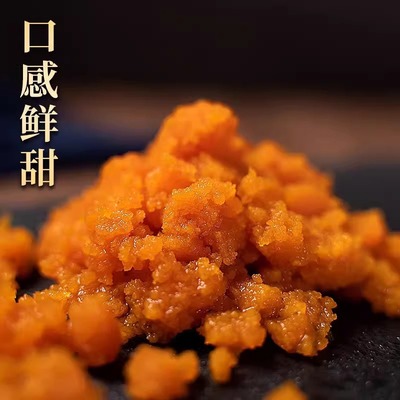 新鲜海胆黄炒饭包水饺子半成品