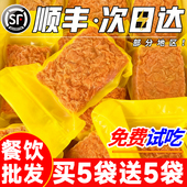 海胆肉新鲜海胆黄大连海胆制品海鲜水产海胆炒饭水饺拌面半成品