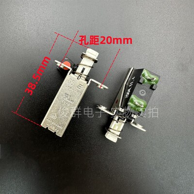 NE进口南涯JPP1197 TV-5 5A/80A250V自锁电源开关按键功放机箱