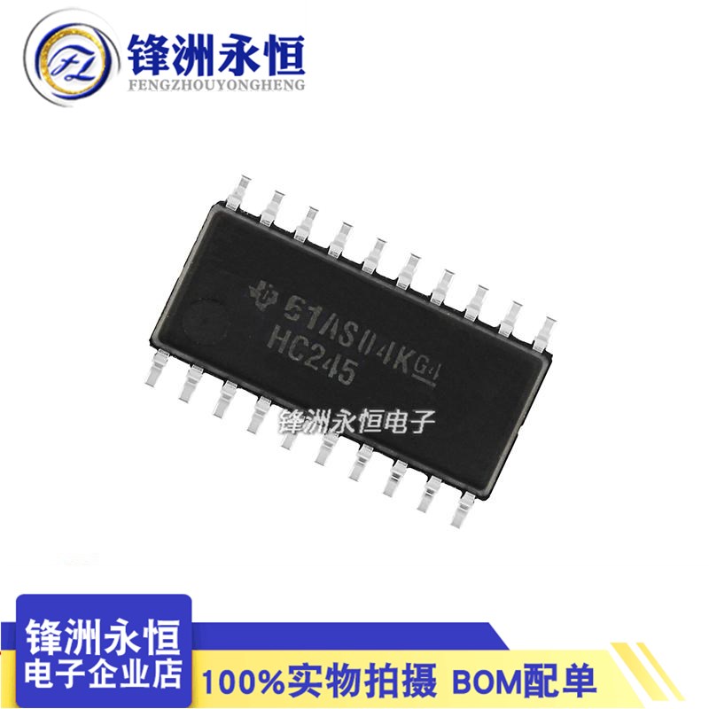 SN74HC245NSR 中体 5.2mm原装进口 SOP-20 全新逻辑芯片 HC245
