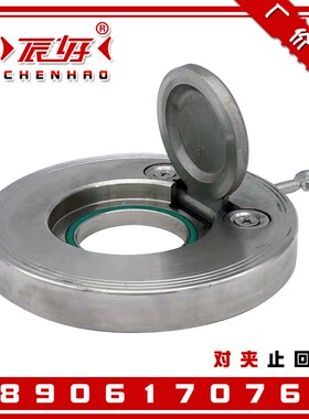 304不锈钢对夹式软密封止回阀 H74X-25P法兰旋启式单向阀逆止阀门