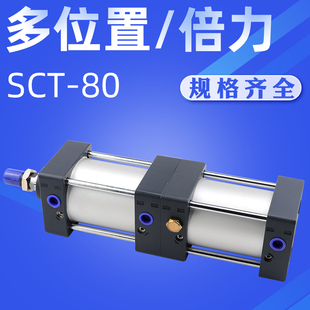 艾拉瑞尔SCT80x25x50x75x100x125x150x175亚德客型倍力标准气缸