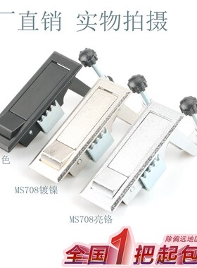 海坦 MS708镀镍色按钮平面锁 铁皮箱锁压锅炉锁 空压机锁工业锁