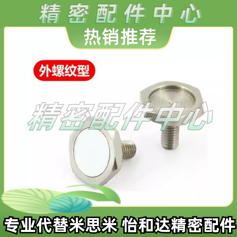 SJSML SJSFL SJSXL6A/8A/10A/15A 米思米型黄铜内外螺纹弯管接头