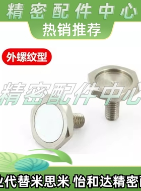 SJSML SJSFL SJSXL6A/8A/10A/15A 米思米型黄铜内外螺纹弯管接头