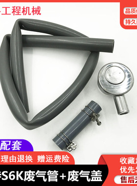 挖掘机卡特200B/320B 320C/D S6K发动机废气盖 排气阀 废气管配件