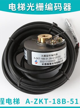 A-ZKT-18B-51.2B-G12C(SL)-3.5M 长春禹衡光栅编码器 YVP90--9 6B