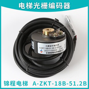 ZKT 18B 长春禹衡光栅编码 3.5M 51.2B 器 YVP90 G12C