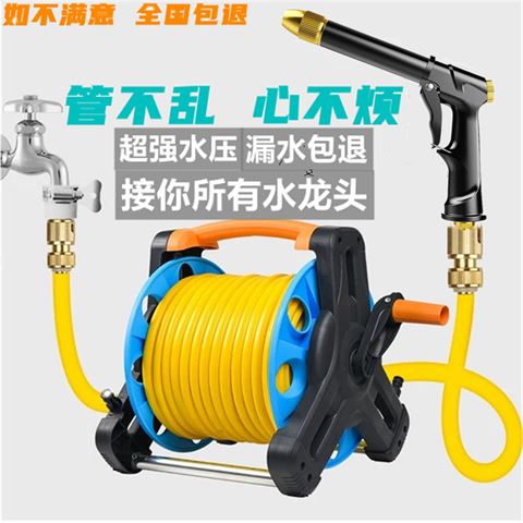 强力洗车水枪家用水管套装浇花冲刷车神器防爆防冻软管收纳架全铜