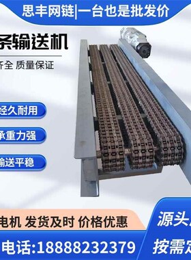 链条输送机单排多排滚子链流水线输送机定制大节距重型链条输送机