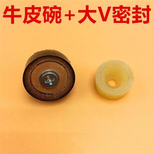 皮碗高压全套牛筋打气筒皮碗皮碗高压老式皮碗活塞全套高压