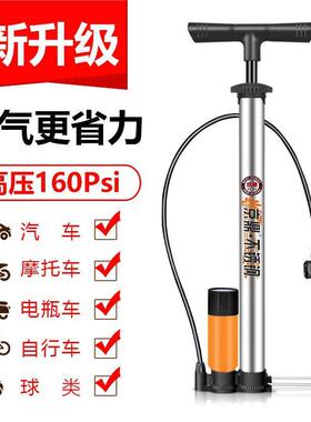 自行车打气的枪充侧压 打气管乞筒简高压起桶汔同轮胎篮球充气泵