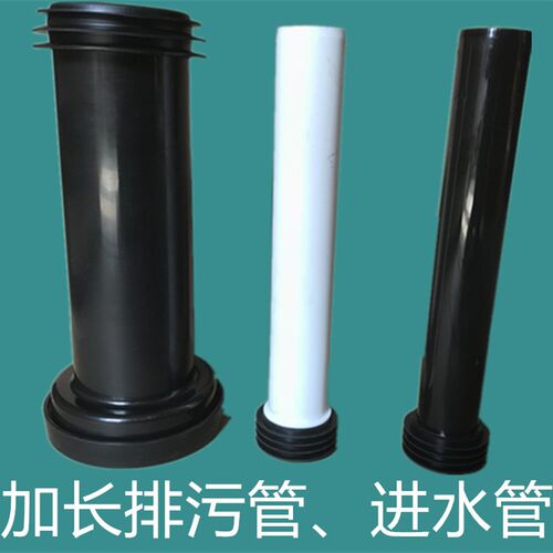 吉博力隐藏水箱挂壁式配件后排马桶加长排污管进水管弯管角阀墙排