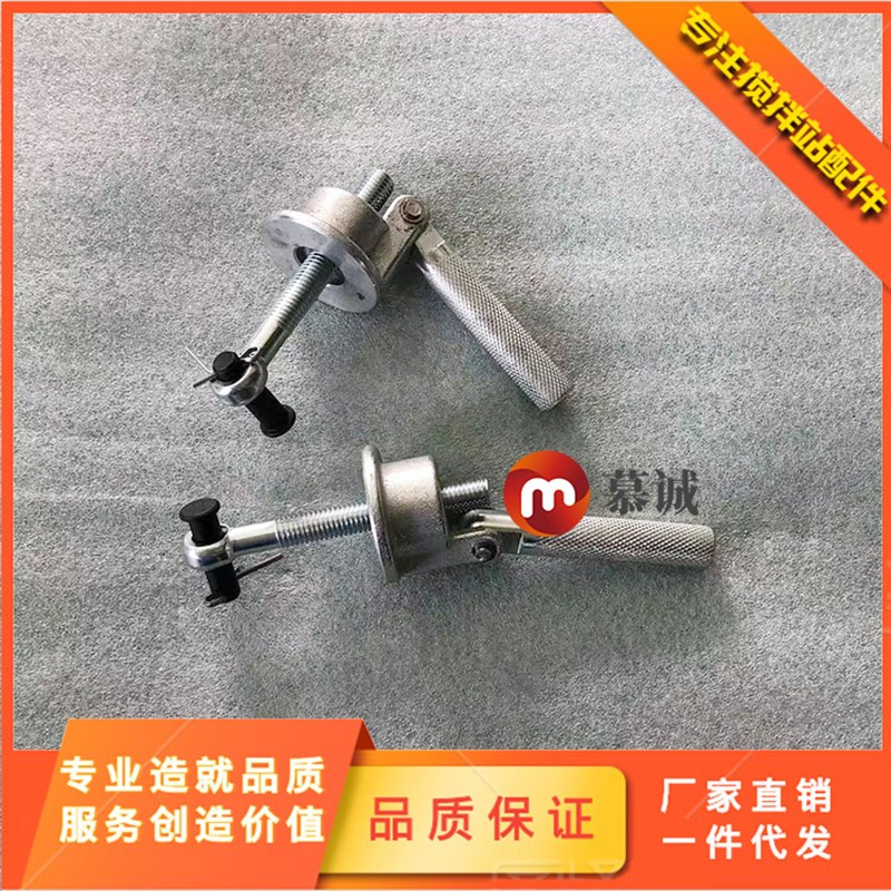 仕高玛款搅拌站配件 检修门锁紧螺丝/观察门螺栓/门把手