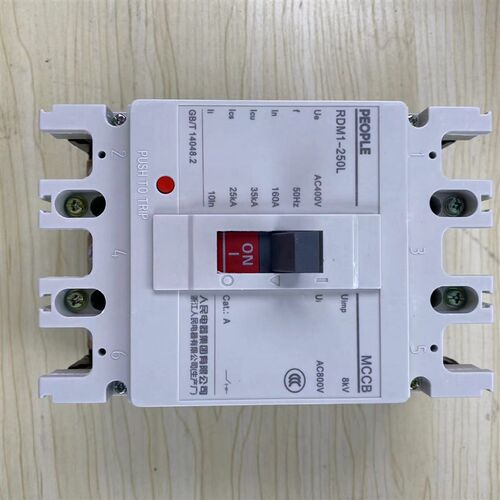 中国人民正品特价 塑壳断路器 RDM1-250L/3300  3P 160A