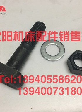 中捷摇臂钻床Z3050X16 Z3040工作台固定 螺杆400303底座锁紧 螺栓