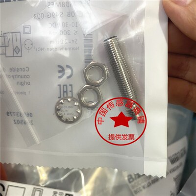 现货 BES M08EE-PSC20B-S49G-003接近开关直流3线PNP常开BES00CK