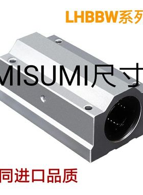 台湾品质直线轴承固定座组件LHBBW SLHBBWF20 25 30 35 40 50