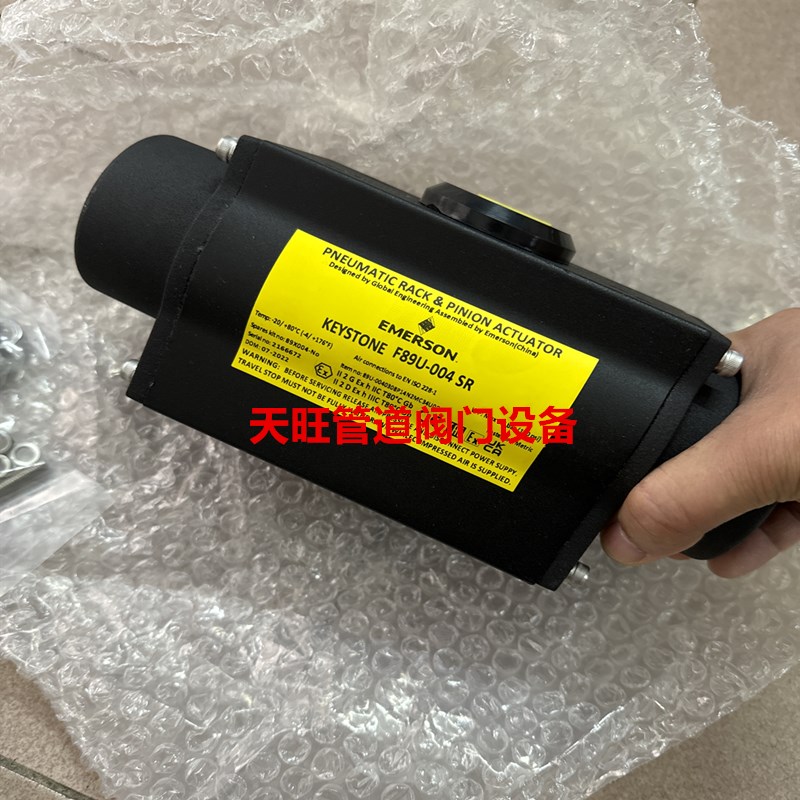 Keystone凯斯通气动头F89U-009-SR08蝶阀执行器单作用气动执行器