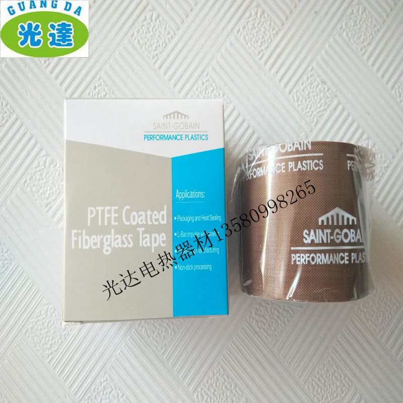 圣戈班氟龙聚四氟乙烯高温胶布 高温胶带 高温胶布0.13*50MM*10M