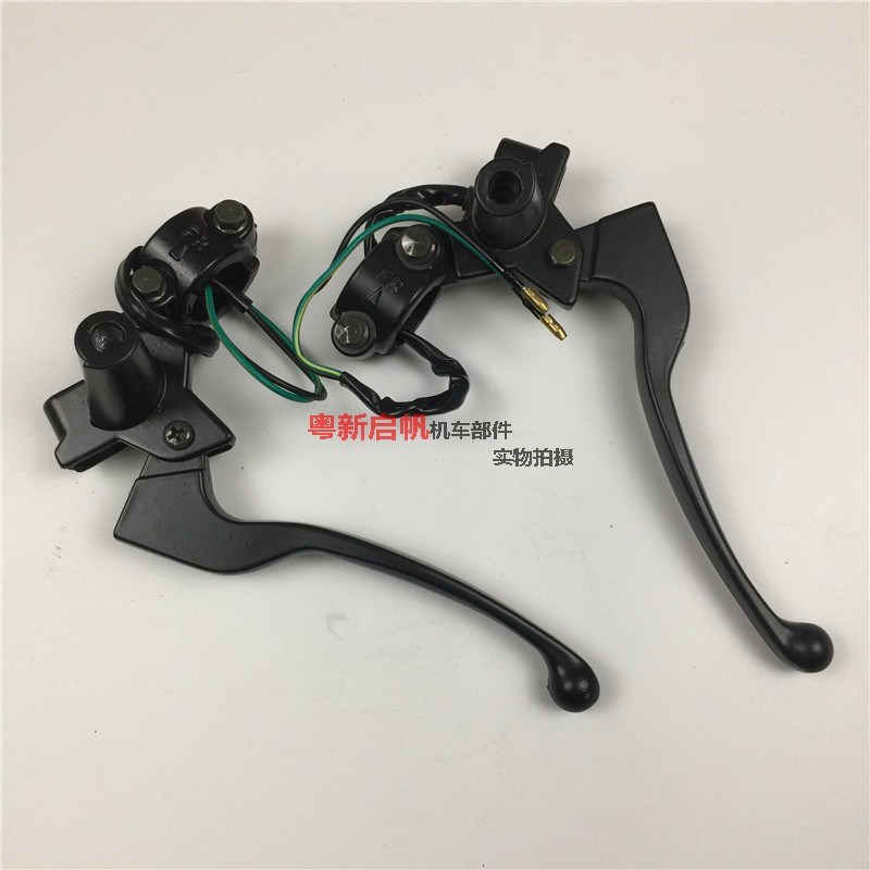 摩托车踏板珠峰光阳豪迈GY6125前后刹车牛角手把手柄镜座总成鼓刹