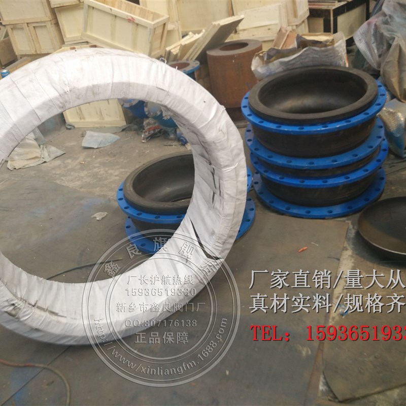 橡胶软接头 橡胶膨胀节 管道减震器 JGD41-16 DN1400