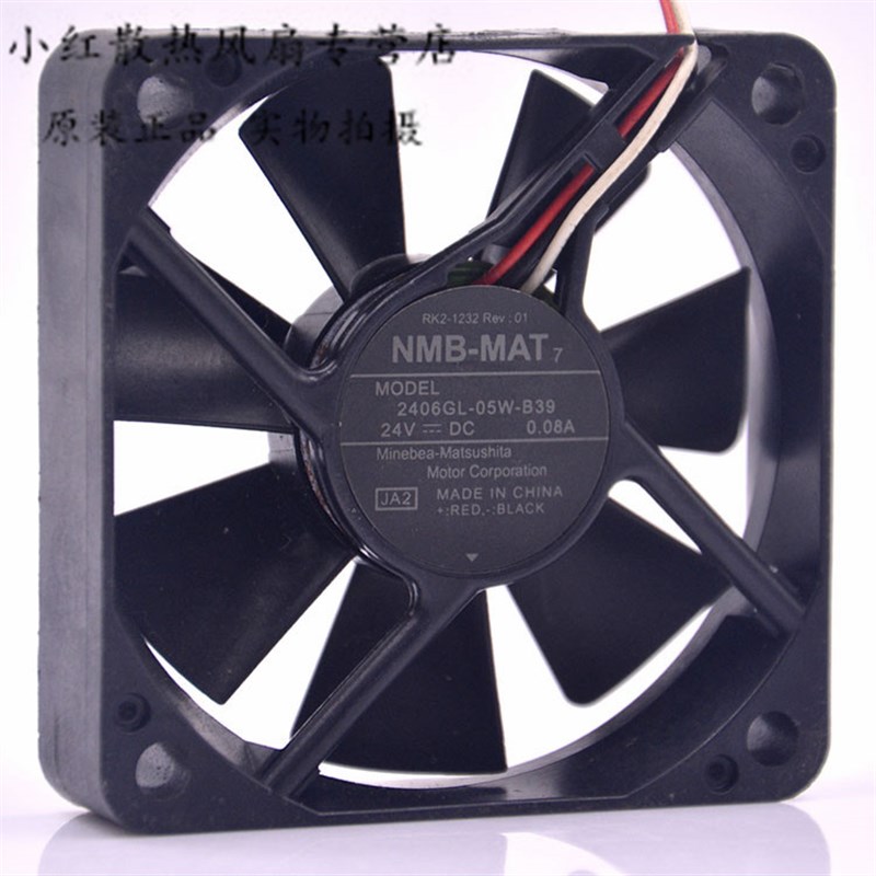 NMB 6015 2406GL-05W-B39 24V 0.08A 6CM 双滚珠 静音变频器风扇