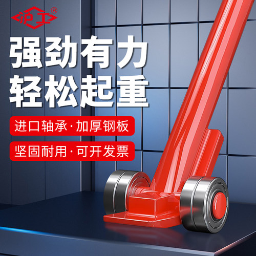 沪工起重撬棒/棍多功能杠杆工具撬杠重型搬运3吨5吨8吨工业承重