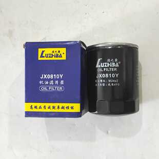 拖拉机收割机机油滤芯JX0807 JX0810Y机油滤清器滤芯JX0809大孔