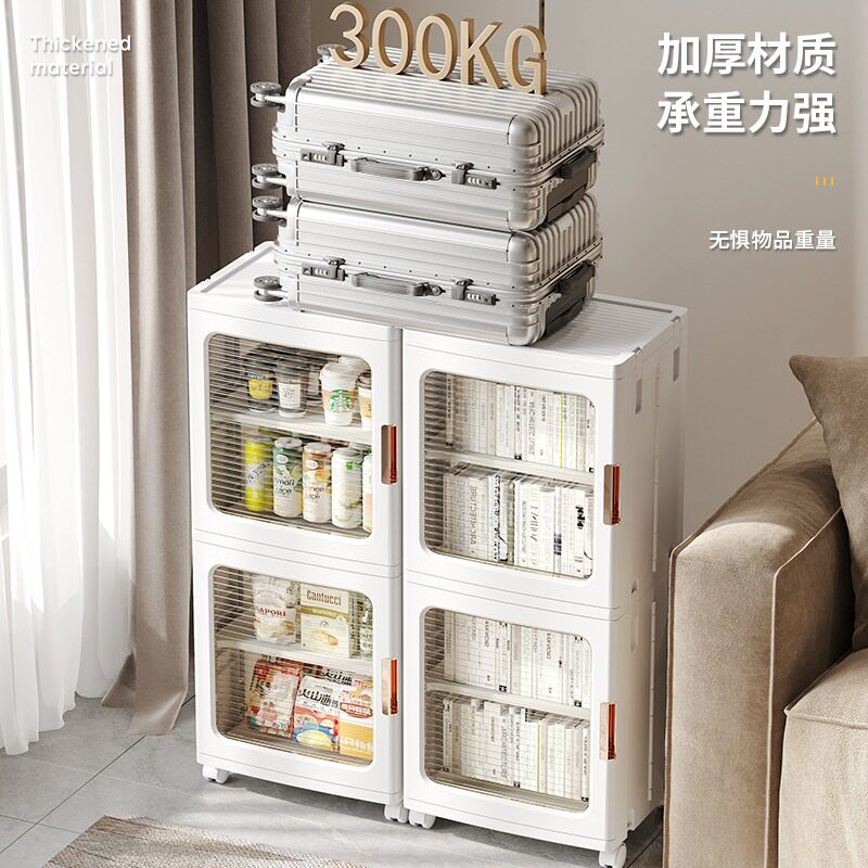新疆包邮收纳柜床边夹缝置物架厨房家用客厅包包缝隙塑料储物柜子