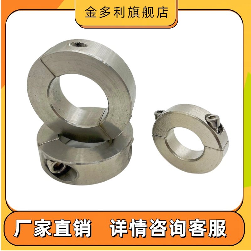 SSCSP不锈钢固定环分离型光轴锁紧挡块SCSP PSCSP SCNPAW SCNPA