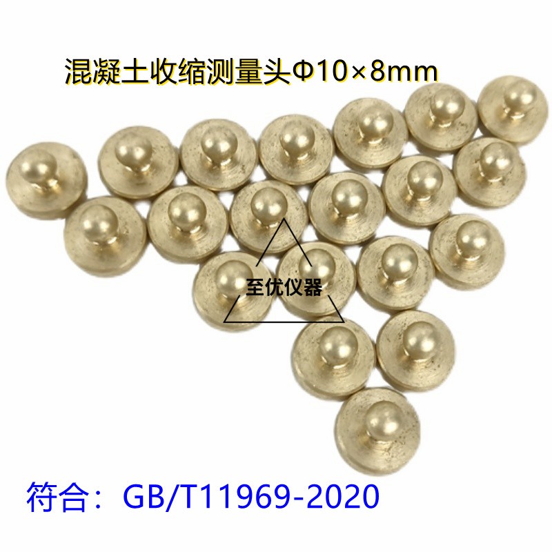 GB/T11969-2020蒸压加气混凝土收测量头机械立式干燥收缩仪10mm