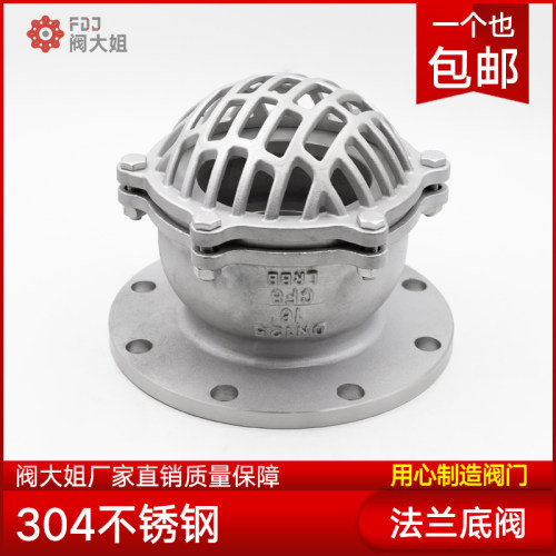304不锈钢升降式法兰底阀H42W-2.5井蓋水泵抽水阀门dn40 80 100