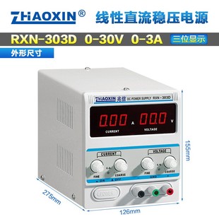 302d 30v 兆信rxn 303d 可调直流稳压电源送输出线 305d