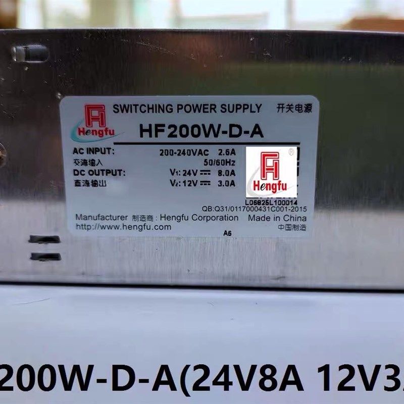 上海衡孚开关电源HF200W-D-A(24V8A12V3A)替代(HF200W-D-E)现货