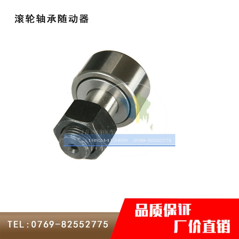 凸轮轴承随动器CFUH12-30 CFUH12-32 CFUH16-35 CFUH18-40 20-52