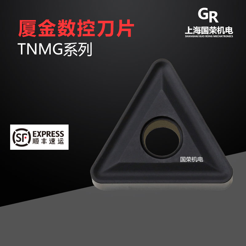 厦金数控刀片TNMG160404-UK GK1115 160408 160412 加工铸铁