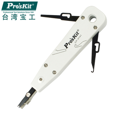 台湾宝工CP-3141KRONE 110网线电话打线刀卡压线刀端子板压线器