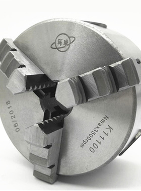 正品众环环球自定心三爪卡盘夹头K11 80 100  160  200  250C320C