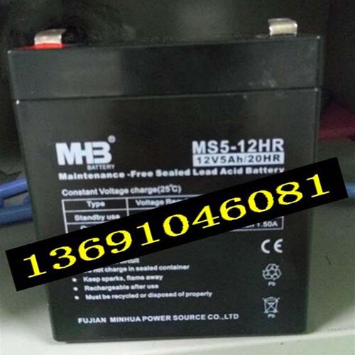 MHB电池 MS5-12HR 12V5AH卷闸门 控制柜电源 电梯应急电瓶 MS5-12