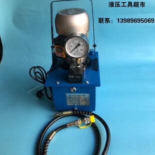卓亨电动液压油泵分体液压钳ZH 线缆剪千斤顶专用电动1 630A分离式